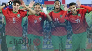 موعد مباراة المغرب ضد الأرجنتين في نهائي كأس العالم للشباب 2025 والقنوات الناقلة والتشكيل المتوقع